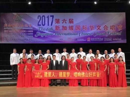 建星人，建星夢，唱響佛山好聲音