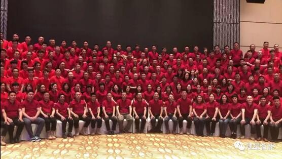 【同心共享，智領(lǐng)18】——2018年建星人年會完美完成