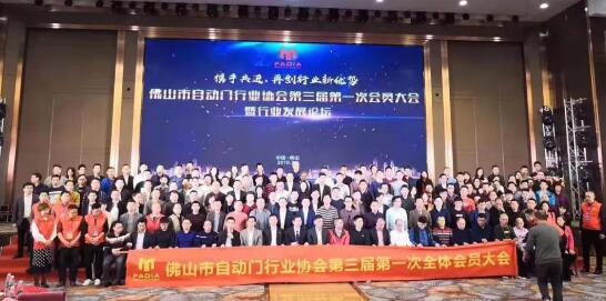 熱烈祝賀建星智能連續(xù)八年榮獲伸縮門十大品牌榮譽！