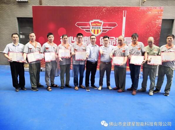 建星優(yōu)秀員工丨感動來自平凡，榜樣就在身邊