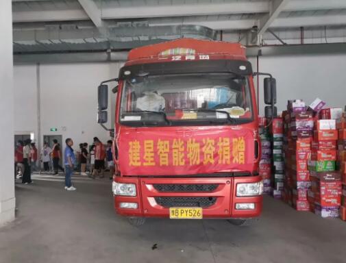 在暴雨中合力“撐傘”——建星人馳援河南