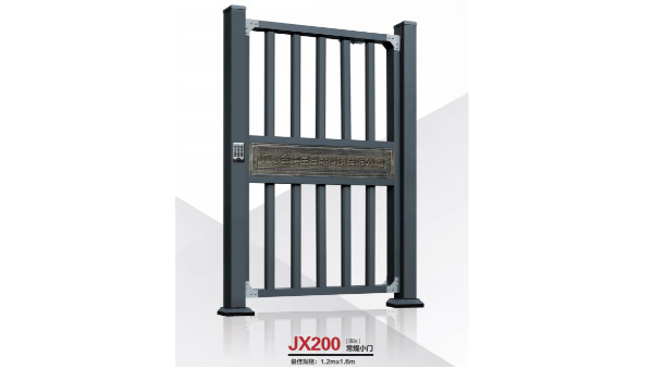 建星智能--JX200常規(guī)小門