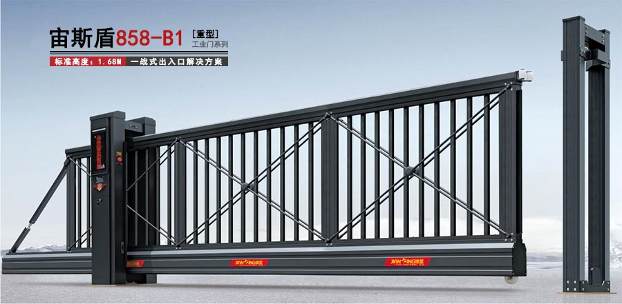 宙斯盾-858B1懸浮門