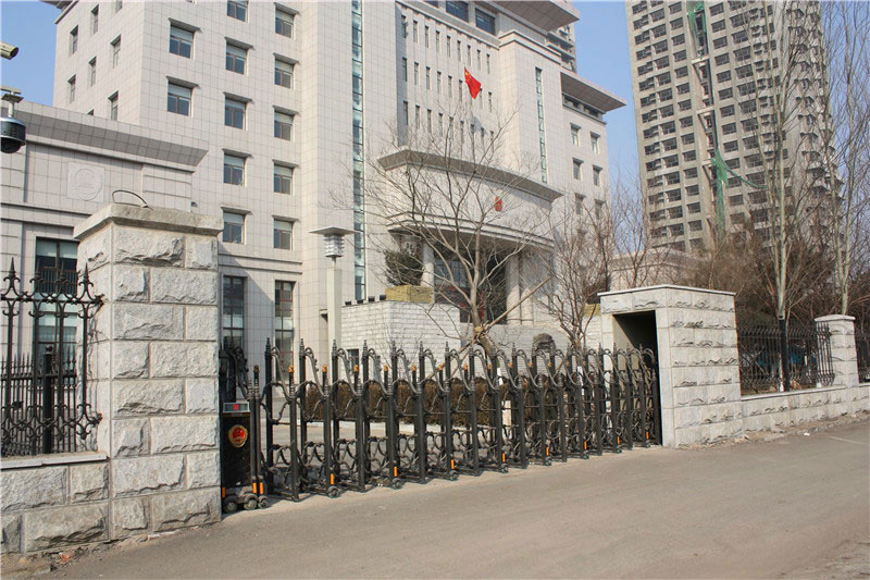 沈陽市皇姑區(qū)人民法院伸縮門工程案例 - 中出網(wǎng)-智能出入口與停車充電門戶