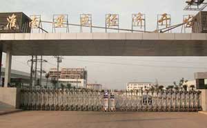 淮南市安成經(jīng)濟(jì)開發(fā)區(qū)伸縮門案例 - 中出網(wǎng)-智能出入口與停車充電門戶