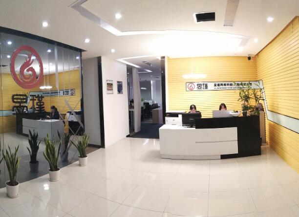 昱瑾網(wǎng)絡科技（上海）有限公司