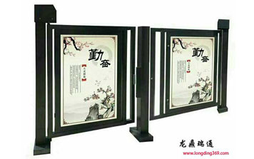 廣告小門 - 廣告門雙開