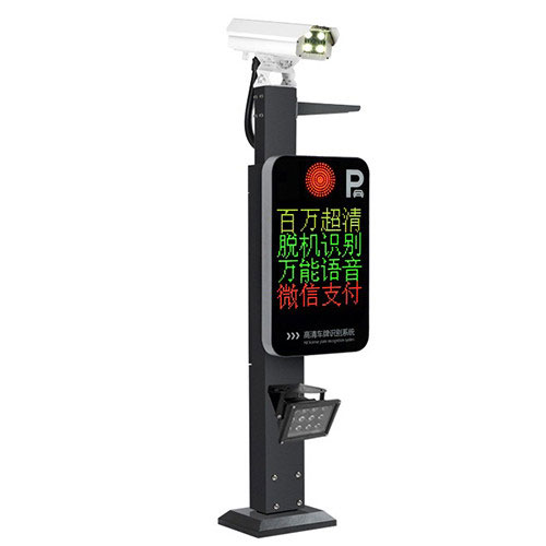 德慧車牌識別一體機(jī)