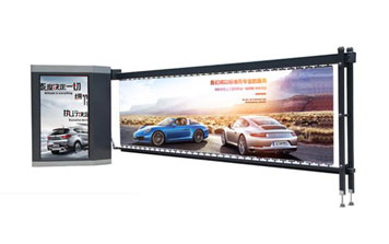 廣告道閘 - 斜角廣告道閘