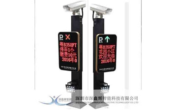 尊貴型車(chē)牌識(shí)別一體機(jī)