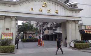 東莞南城三利花園小區(qū)車牌識別系統(tǒng)案例