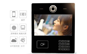 智能社區(qū)家居云可視對講云門禁系列