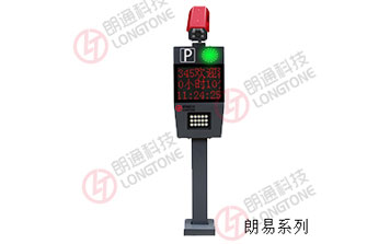 車(chē)牌識(shí)別系統(tǒng) - 車(chē)牌識(shí)別控制機(jī)