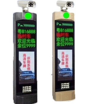 車牌識別一體機(jī)SHDS088