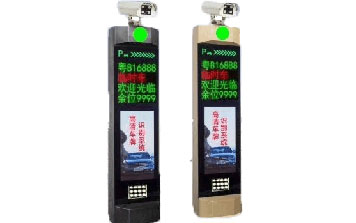 車牌識(shí)別一體機(jī)SHDS088