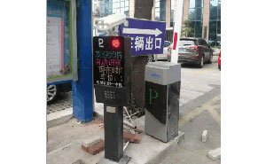 河南信陽新縣人民醫(yī)院車牌識別案例 - 中出網(wǎng)-智能出入口與停車充電門戶