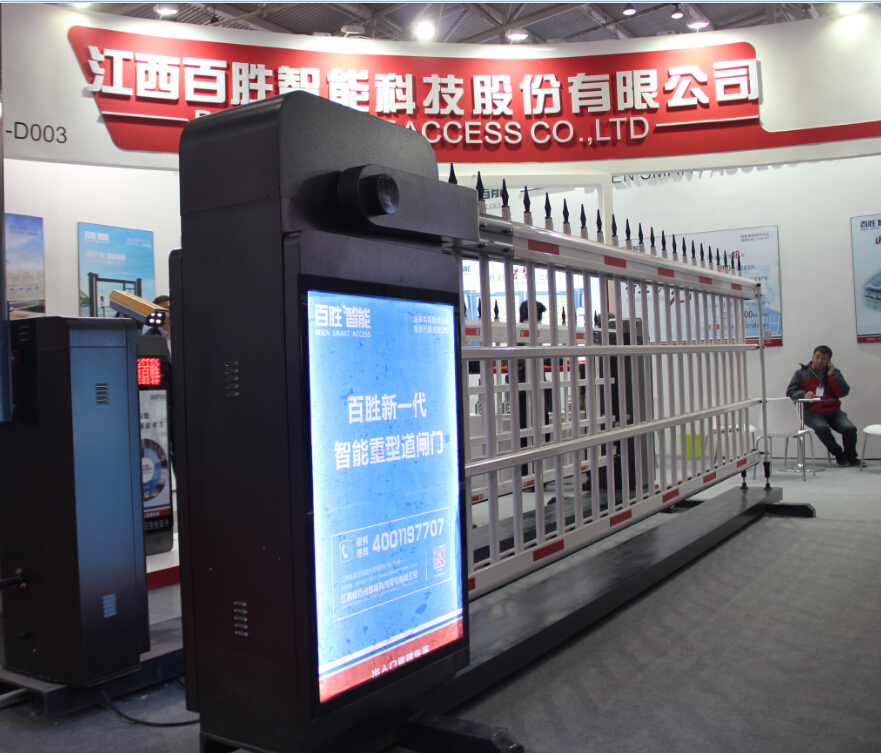 引領(lǐng)智慧創(chuàng)新，百勝智能2017全系新品首秀北京自動(dòng)門展