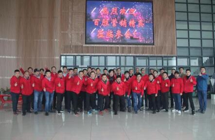 堅守夢想 、砥礪前行 | 百勝智能召開2019年度營銷工作會議