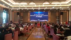 強(qiáng)強(qiáng)聯(lián)手，相伴成長！百勝智能賀佛山巿自動門行業(yè)協(xié)會第三屆第一次全體會員大會圓滿落幕！