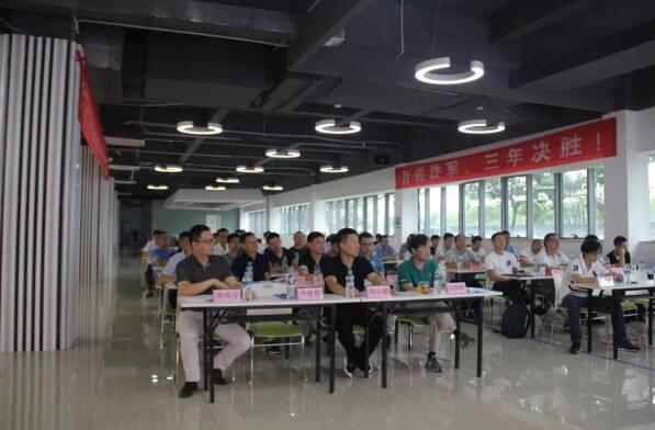 不忘初心，牢記使命 | 百勝智能召開(kāi)2019年中營(yíng)銷工作會(huì)議