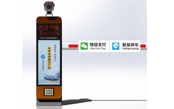 停車場系統(tǒng) - 廣告款道閘識別一體機(jī)