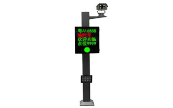 車牌識(shí)別系統(tǒng)BONT-KR02