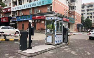 黃埔永和街道車牌識(shí)別系統(tǒng)案例 - 中出網(wǎng)-智能出入口與停車充電門戶