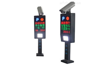 智能車牌識(shí)別免取卡系統(tǒng)