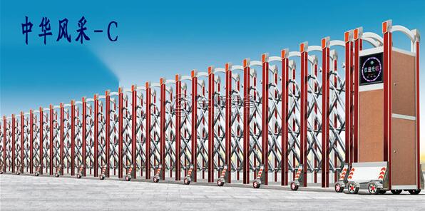 中華風(fēng)采-C