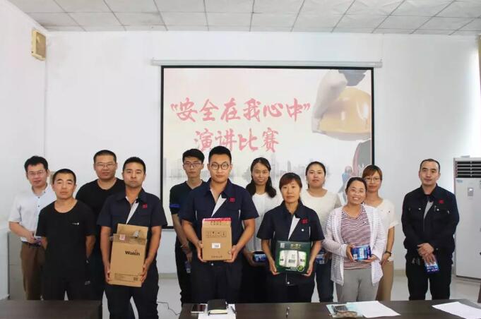 山東銳澤、山東賽艾?？萍脊煞?018年度安全生產(chǎn)月演講比賽隆重舉行！