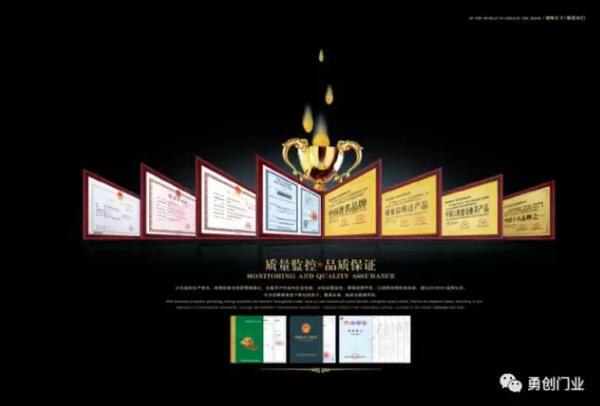 勇創(chuàng)在廣東省高新技術(shù)企業(yè)榜上提名(高新技術(shù)企業(yè)編號：4139)