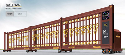 其他 - 段滑門(mén)-0299