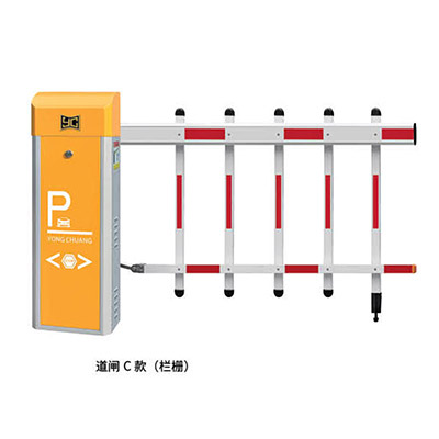 其他 - 道閘C款（柵欄）