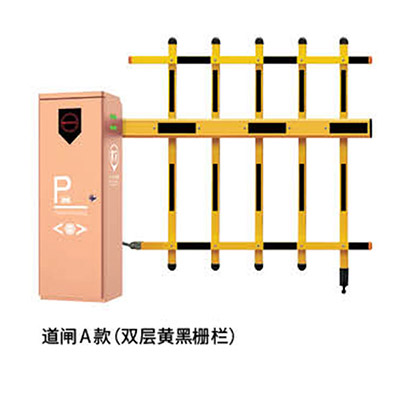 其他 - 道閘A款（雙層黃黑柵欄）