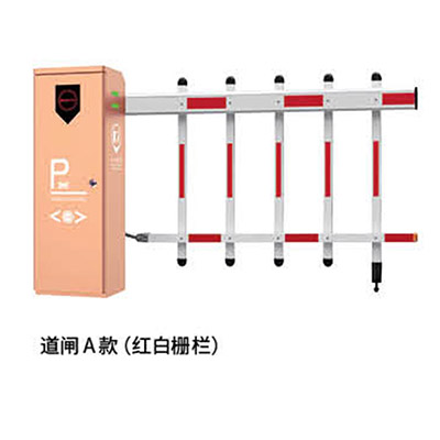 其他 - 道閘A款（紅白柵欄）