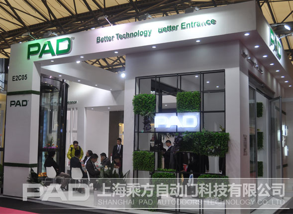 2017第二十五屆國際建筑裝飾展覽會 PAD自動旋轉(zhuǎn)門公司精彩風采瞬間回放