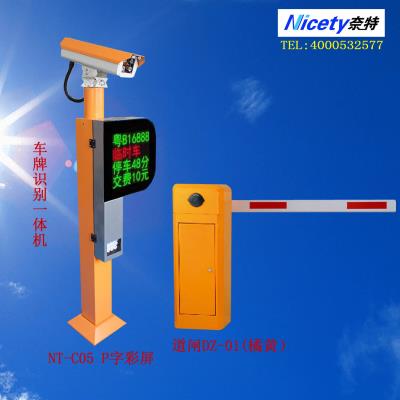 其他 - 車牌識別一體機C05