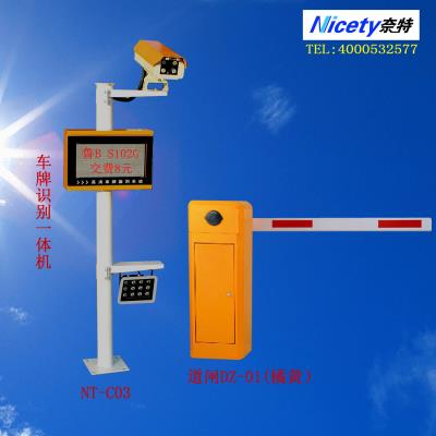 其他 - 車牌識別一體機C03