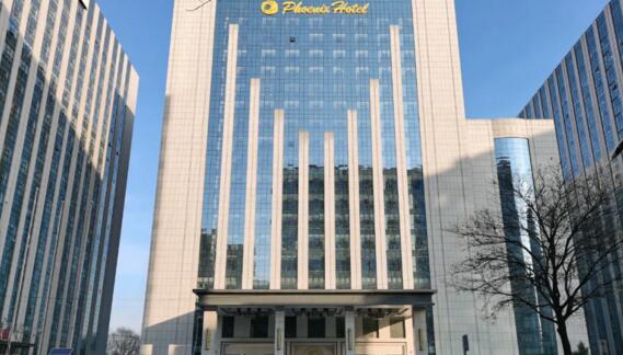 遼寧鳳凰國(guó)際商務(wù)中心