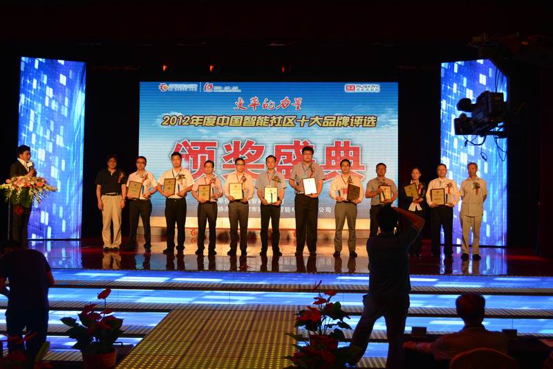 車安科技榮獲“2012年十大停車場(chǎng)品牌”獎(jiǎng)項(xiàng)