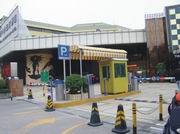 廣州中央海航酒店停車場系統(tǒng)案例 - 中出網-智能出入口與停車充電門戶