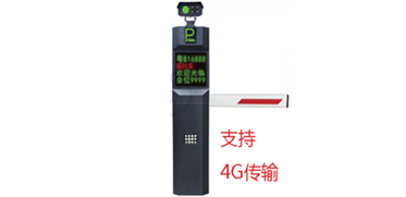 HJS-S05車牌識別系統(tǒng)