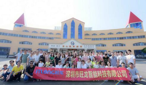 當(dāng)我們聚一起，我們就了不起！---旺龍江門兩日游圓滿結(jié)束