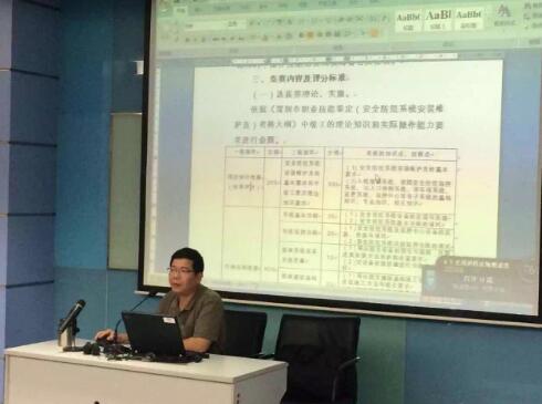 旺龍響應(yīng)號(hào)召，積極參加首屆安防職業(yè)技能大賽