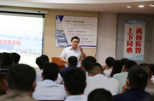 遠(yuǎn)大方略資深專家陳棟老師對(duì)精益生產(chǎn)項(xiàng)目階段性成果進(jìn)行了總結(jié)