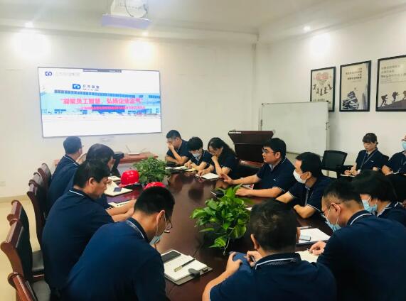 江蘇國(guó)強(qiáng)8月合理化建議活動(dòng)評(píng)選結(jié)果及受理獎(jiǎng)勵(lì)名單公示