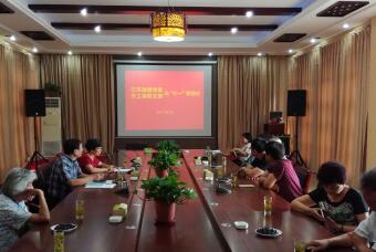 江蘇國強(qiáng)和溧陽市工商聯(lián)支部聯(lián)合舉行慶“七一”聯(lián)誼活動(dòng)