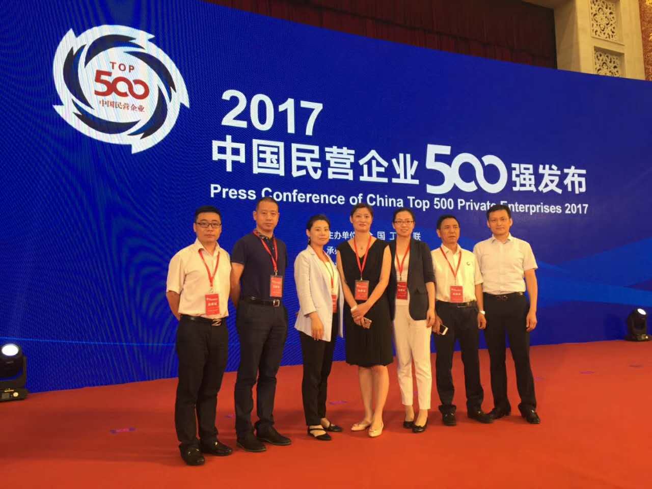 熱烈祝賀江蘇國強(qiáng)繼續(xù)榮獲“中國民營企業(yè)500強(qiáng)”“中國民營企業(yè)制造業(yè)500強(qiáng)”榮譽(yù)稱號！