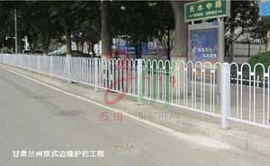 甘肅蘭州京式邊緣護(hù)欄工程 - 中出網(wǎng)-智能出入口與停車充電門戶