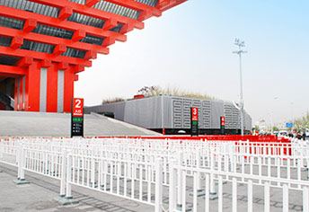 2010上海世博會護(hù)欄案例 - 中出網(wǎng)-智能出入口與停車充電門戶